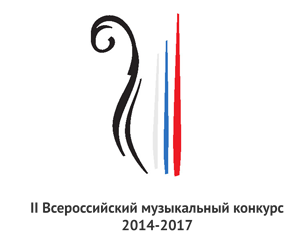 Заседание оргкомитета II Всероссийского музыкального конкурса Заседание оргкомитета II Всероссийского музыкального конкурса