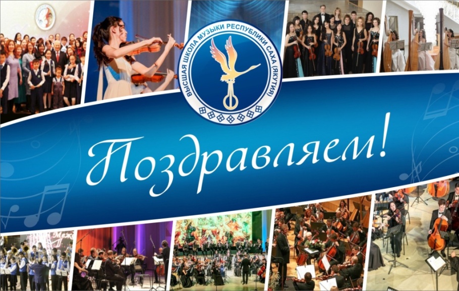Поздравляем наших дорогих выпускников. Поздравляем наших дорогих выпускников.