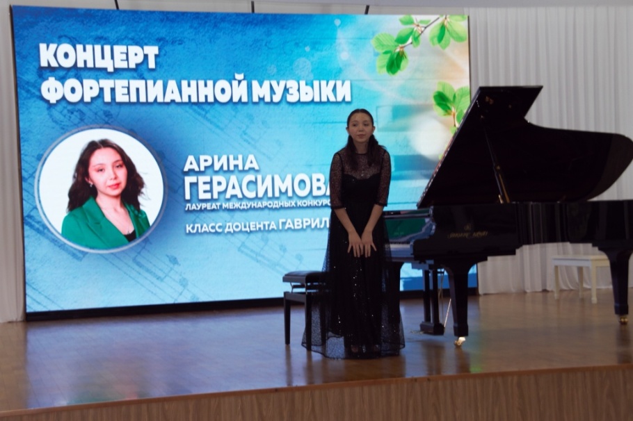 Концерт фортепианной музыки. Концерт фортепианной музыки.