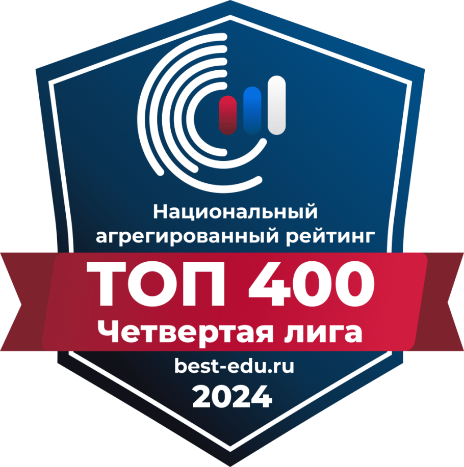 В преддверии приемной кампании портал независимой оценки высшего образования best-edu.ru обнародовал очередной Национальный агрегированный рейтинг. В преддверии приемной кампании портал независимой оценки высшего образования best-edu.ru обнародовал очередной Национальный агрегированный рейтинг.