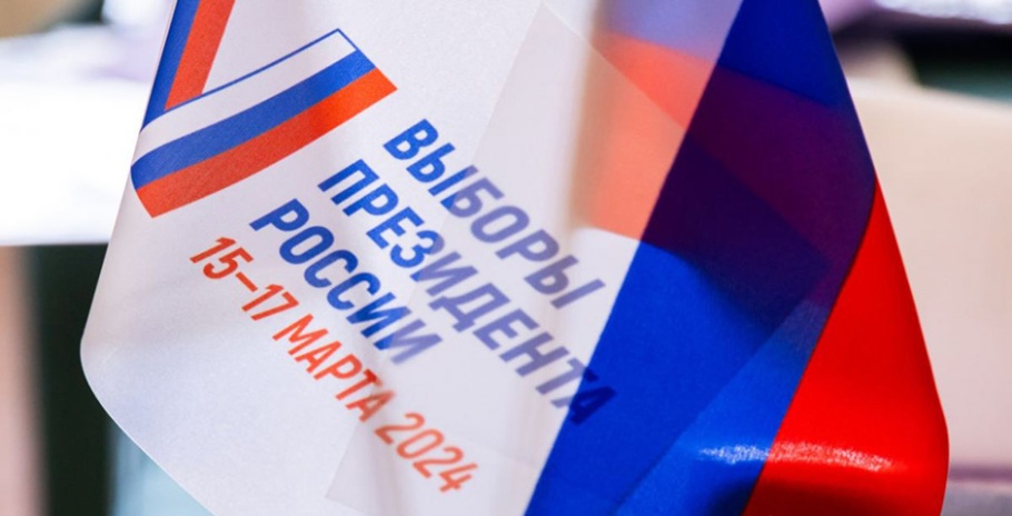 Высокая явка на выборах: наша гражданская активность Высокая явка на выборах: наша гражданская активность