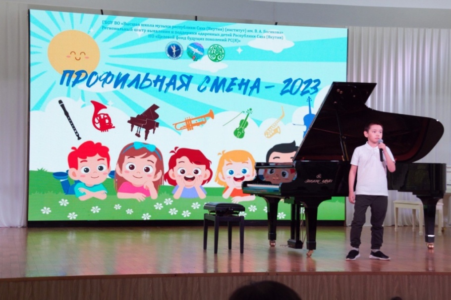 Профильная смена 2023: Молодые музыканты воплощают свои таланты в Якутии Профильная смена 2023: Молодые музыканты воплощают свои таланты в Якутии