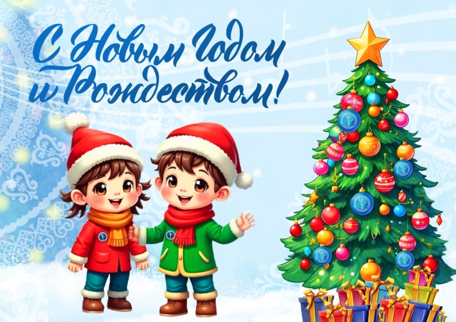 Поздравление ректора Высшей школы музыки РС (Я) с Новым 2025 годом! Поздравление ректора Высшей школы музыки РС (Я) с Новым 2025 годом!