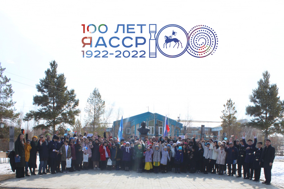 Торжественная линейка ко Дню Республики Саха (Якутия) Торжественная линейка ко Дню Республики Саха (Якутия)
