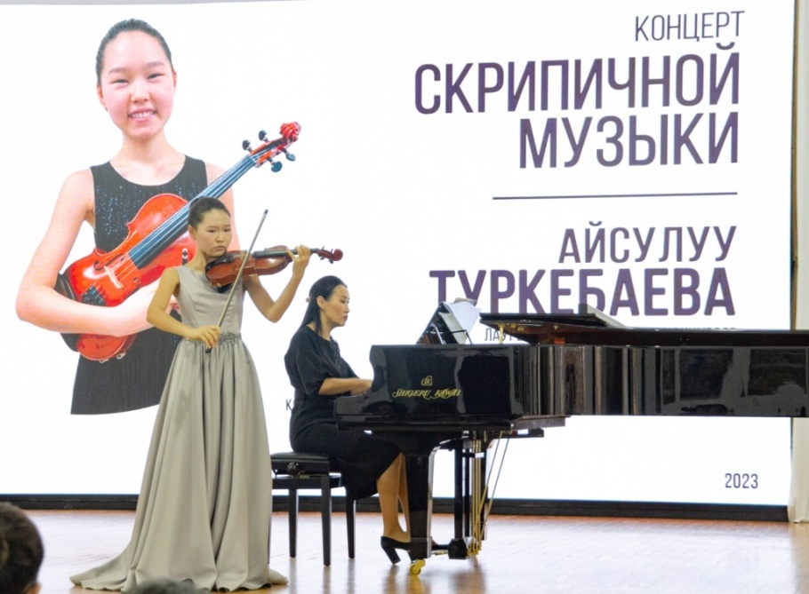 Концерт скрипичной музыки Концерт скрипичной музыки