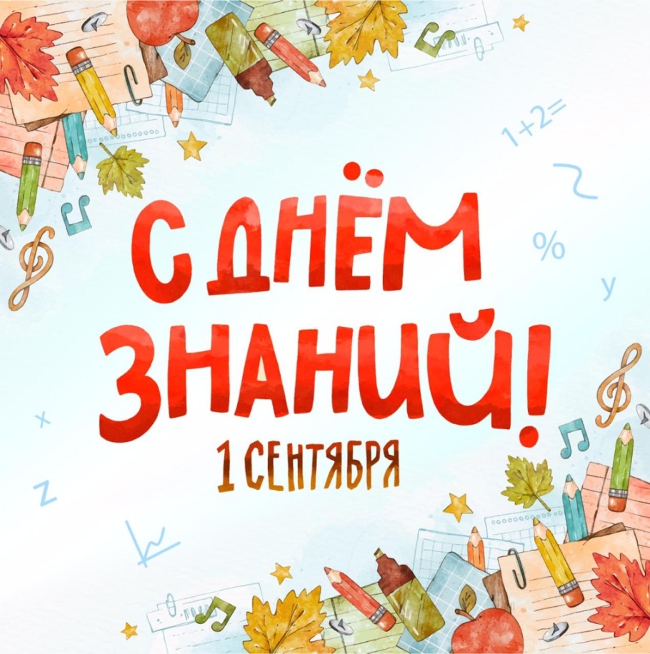 Дорогие учащиеся и студенты, уважаемые родители и работники Высшей школы музыки им. В.А. Босикова! Дорогие учащиеся и студенты, уважаемые родители и работники Высшей школы музыки им. В.А. Босикова!