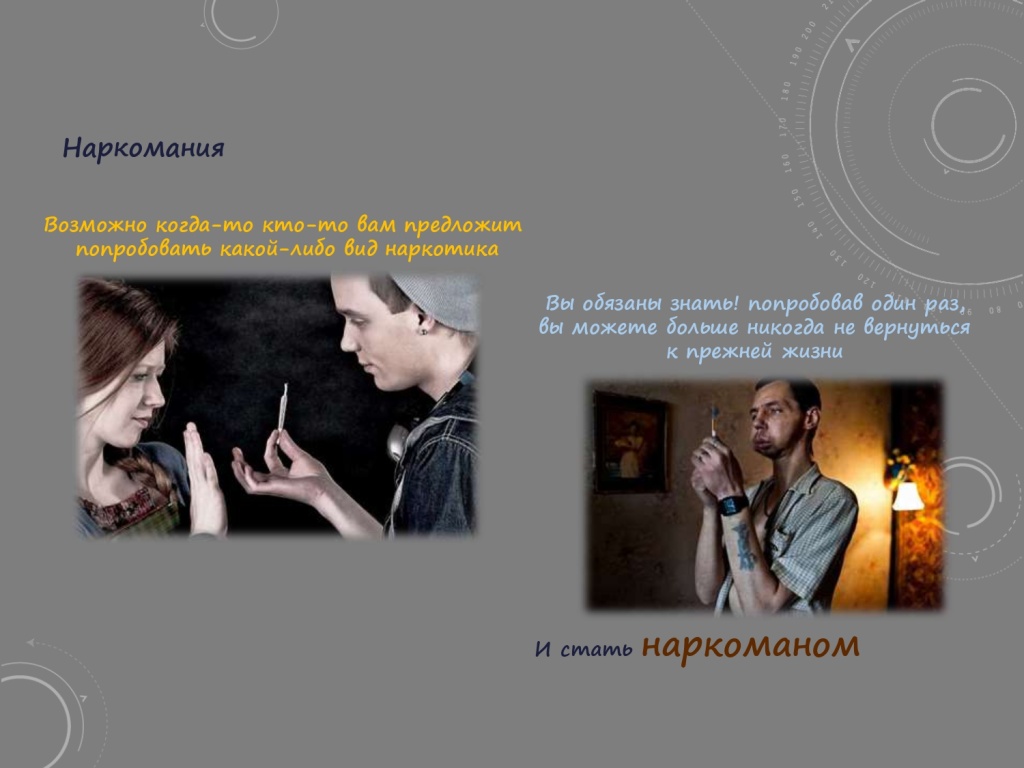 презентация новая дги (1)_page-0036.jpg презентация новая дги (1)_page-0036.jpg