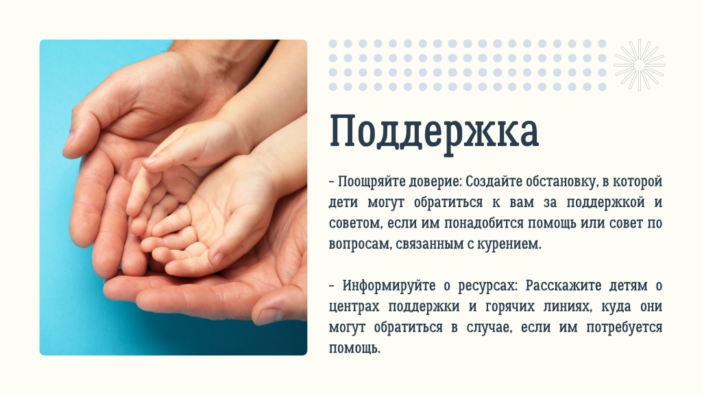 ОВР ВШМ РС(Я)_20250320_153911_0000_page-0007.jpg