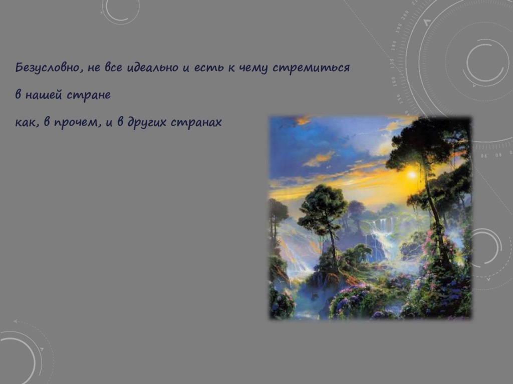 презентация новая дги (1)_page-0021.jpg презентация новая дги (1)_page-0021.jpg