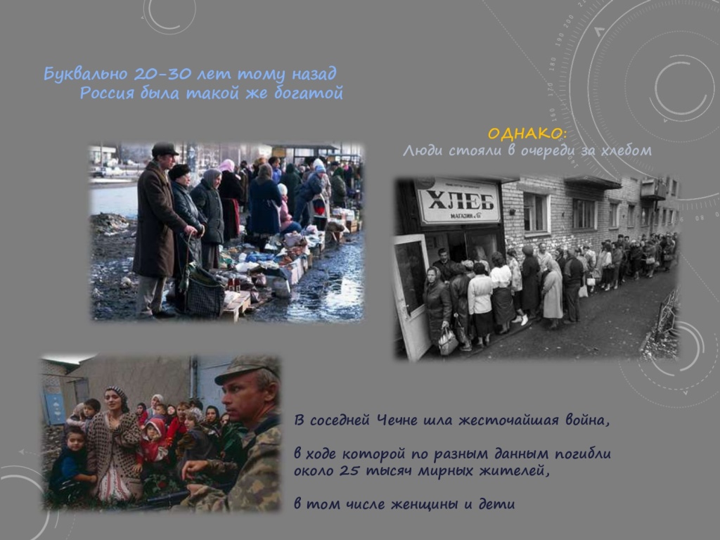 презентация новая дги (1)_page-0018.jpg презентация новая дги (1)_page-0018.jpg