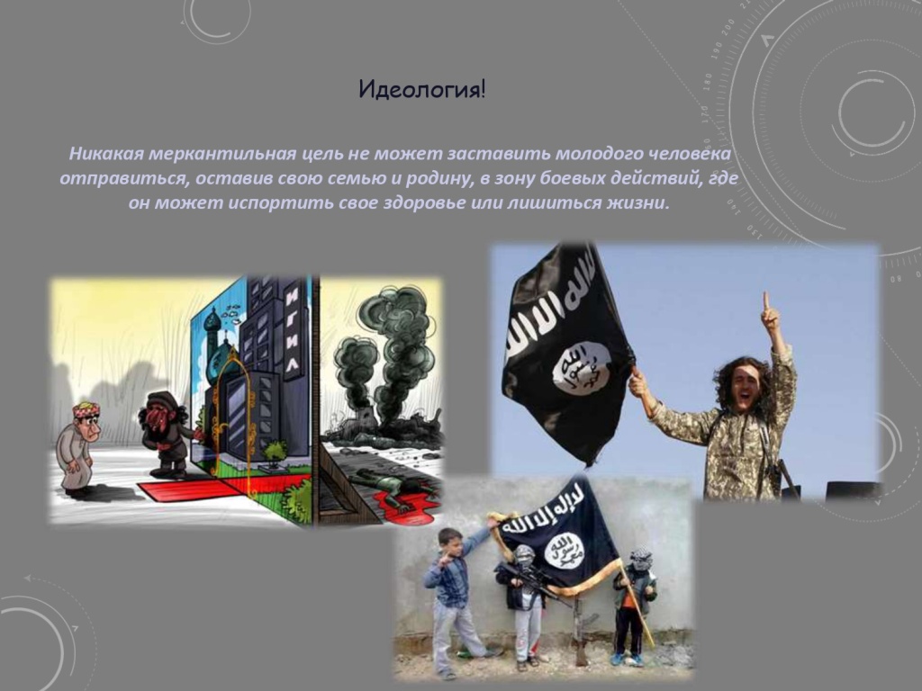 презентация новая дги (1)_page-0024.jpg презентация новая дги (1)_page-0024.jpg