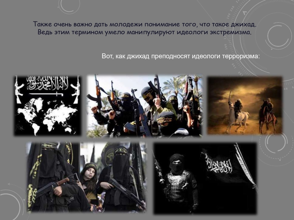 презентация новая дги (1)_page-0031.jpg презентация новая дги (1)_page-0031.jpg