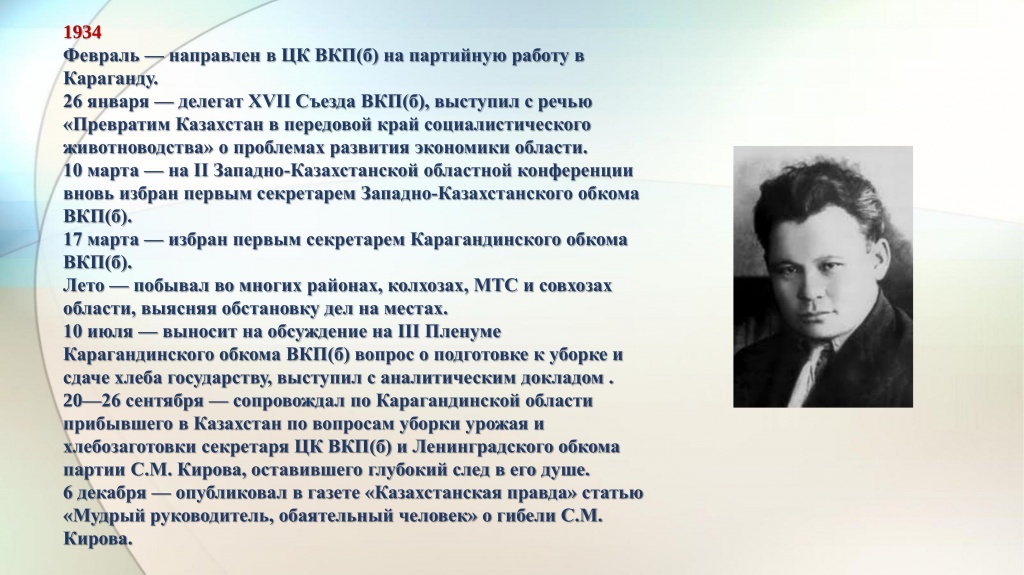 Максим Аммосов-24.jpg