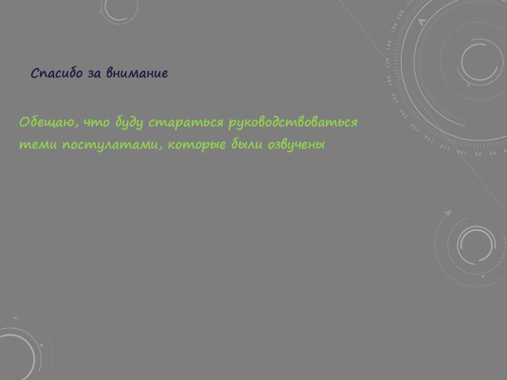 презентация новая дги (1)_page-0042.jpg презентация новая дги (1)_page-0042.jpg