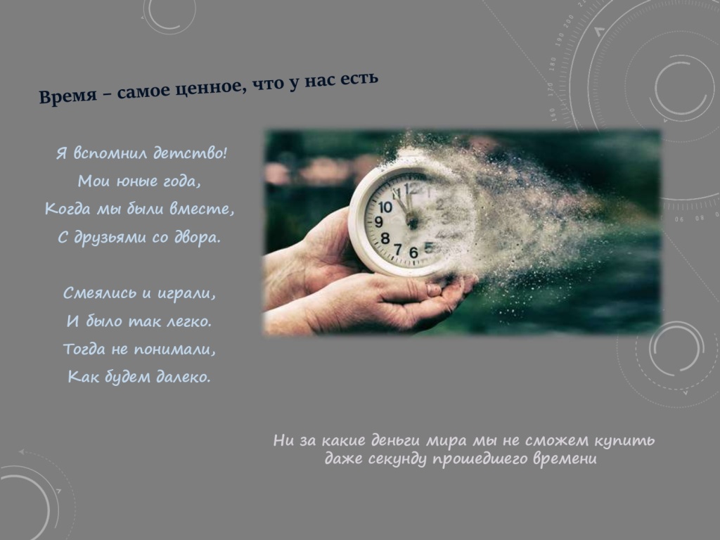 презентация новая дги (1)_page-0011.jpg презентация новая дги (1)_page-0011.jpg