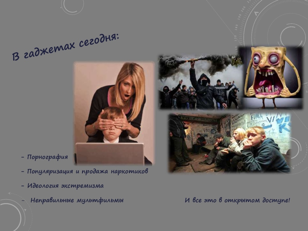 презентация новая дги (1)_page-0013.jpg презентация новая дги (1)_page-0013.jpg