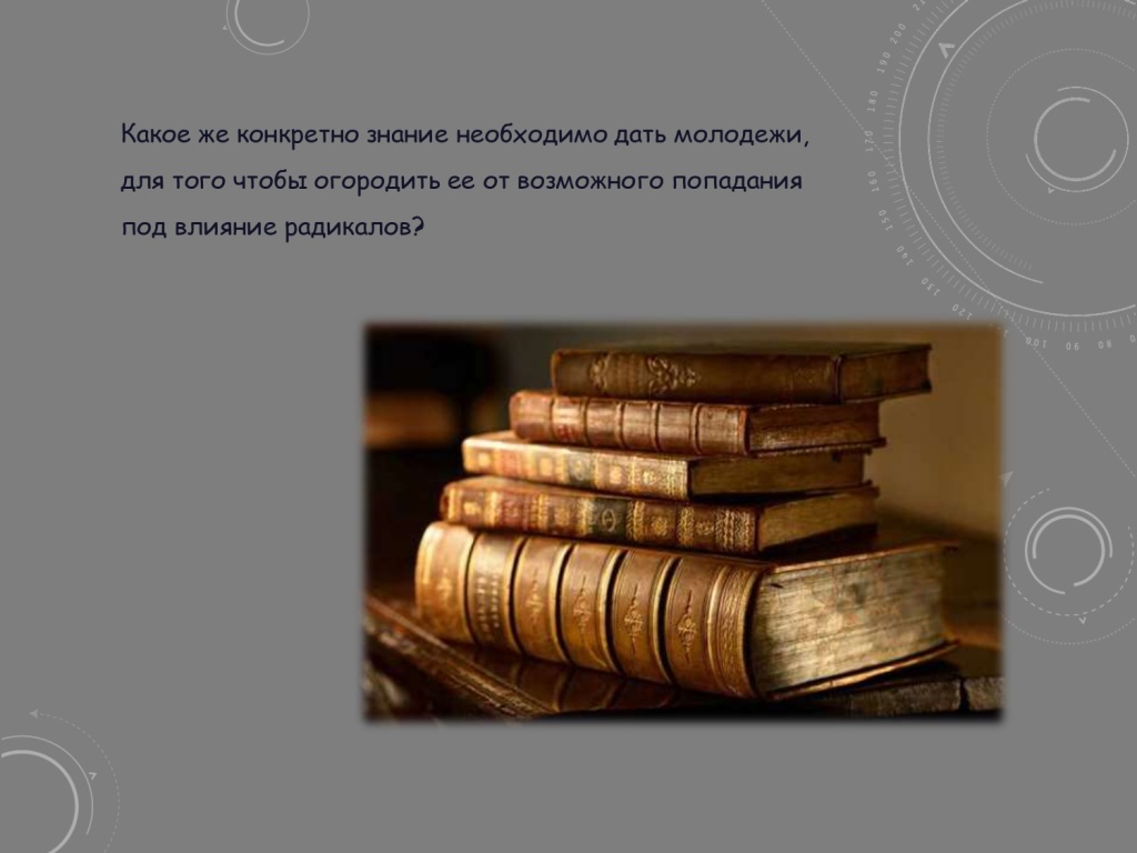 презентация новая дги (1)_page-0028.jpg презентация новая дги (1)_page-0028.jpg