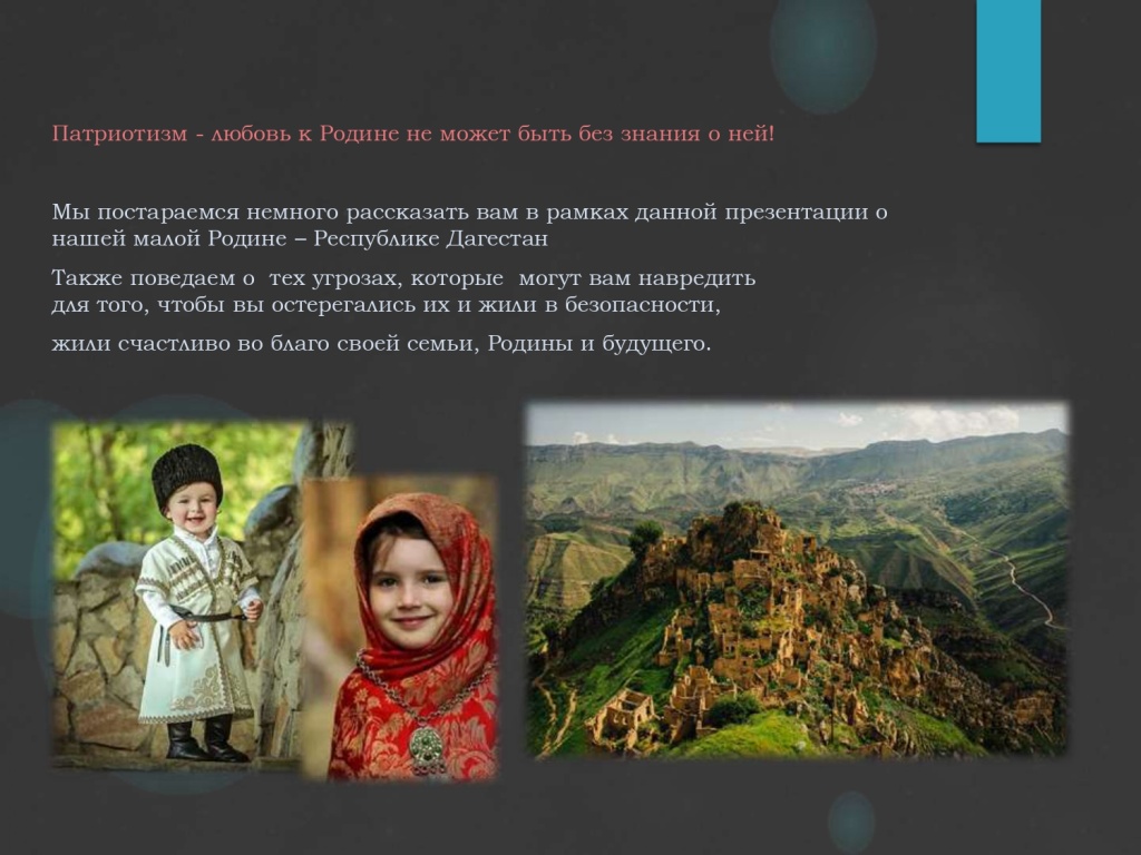 презентация новая дги (1)_page-0003.jpg презентация новая дги (1)_page-0003.jpg