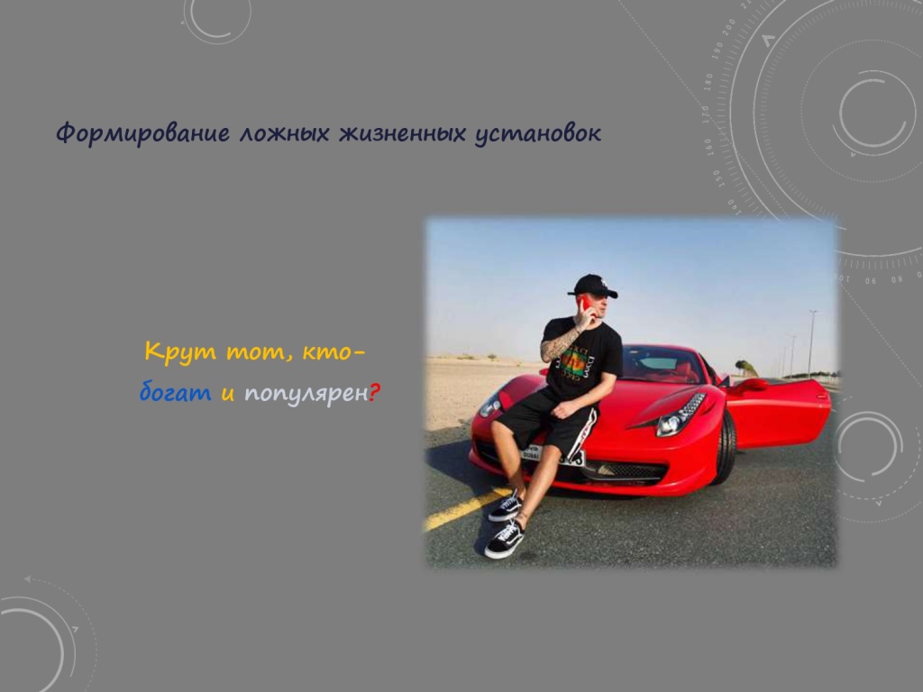 презентация новая дги (1)_page-0037.jpg презентация новая дги (1)_page-0037.jpg