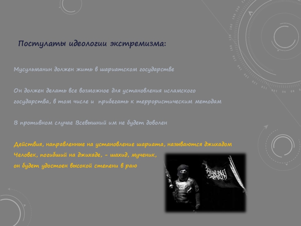 презентация новая дги (1)_page-0025.jpg презентация новая дги (1)_page-0025.jpg