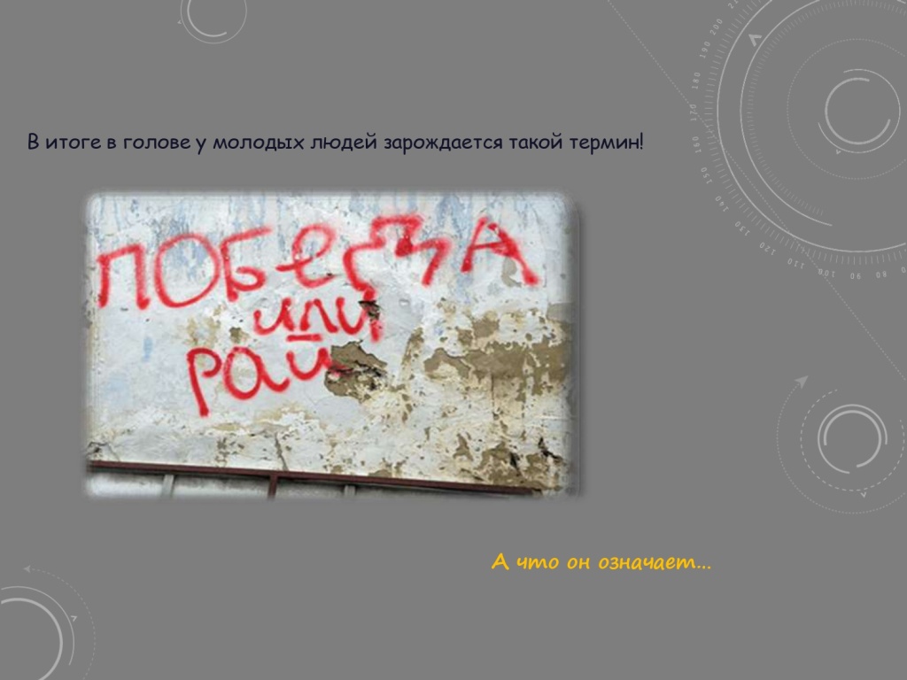 презентация новая дги (1)_page-0026.jpg презентация новая дги (1)_page-0026.jpg