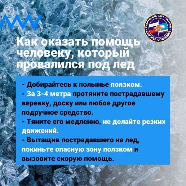 лед3.jpg
