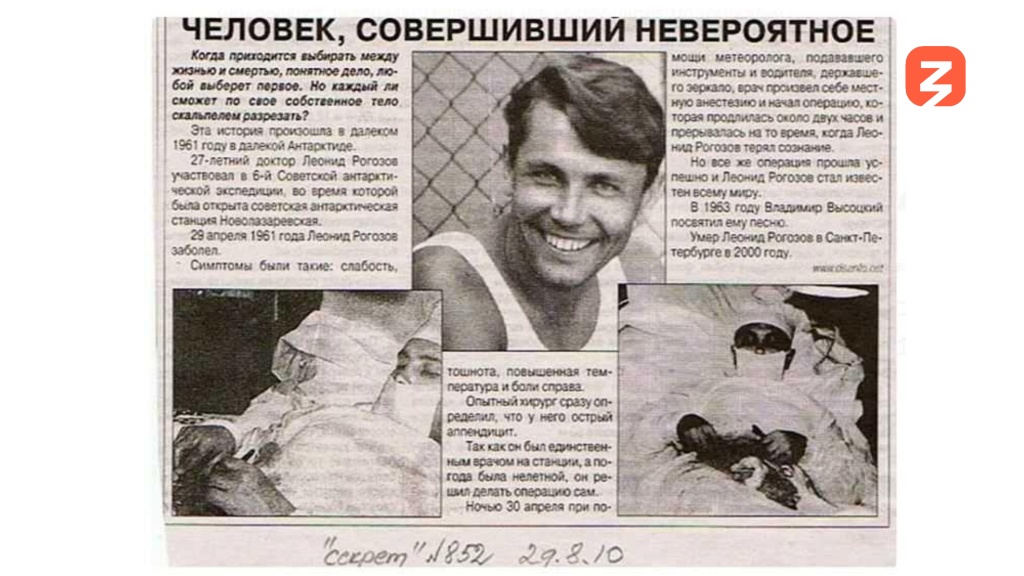 Противодействие деструктивногму контенту - М.Ю. Магомедов (1)-20.jpg