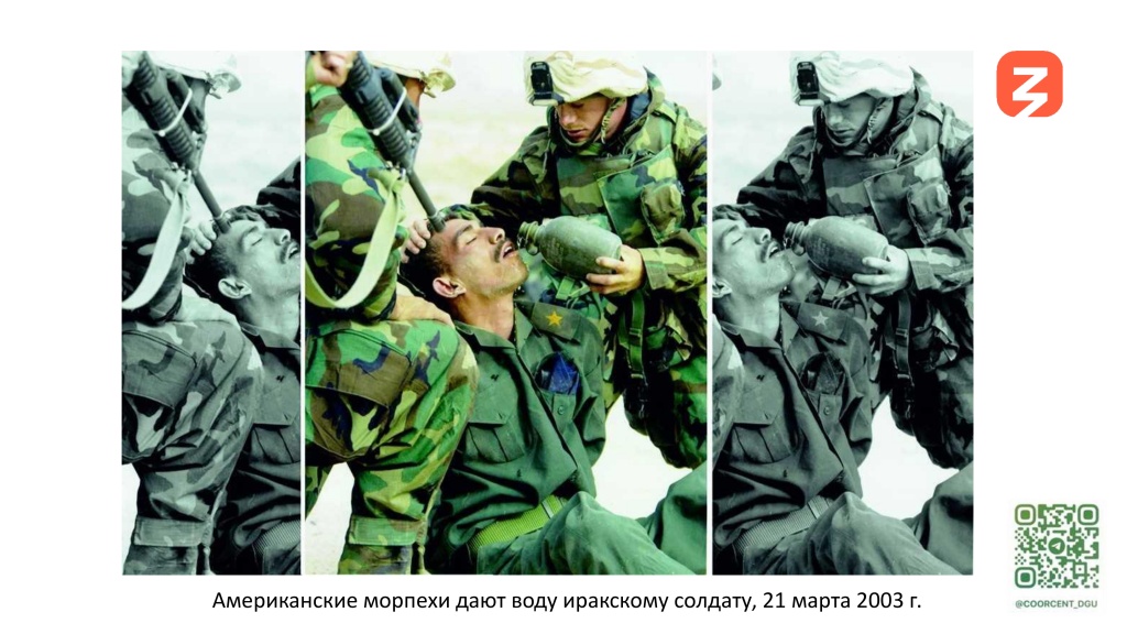 Противодействие деструктивногму контенту - М.Ю. Магомедов (1)-30.jpg
