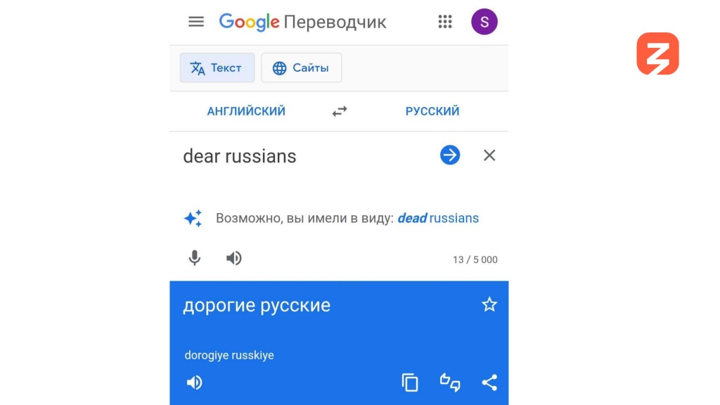 Противодействие деструктивногму контенту - М.Ю. Магомедов (1)-28.jpg