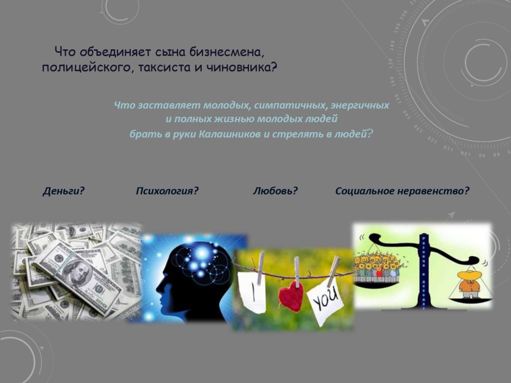 презентация новая дги (1)_page-0023.jpg презентация новая дги (1)_page-0023.jpg