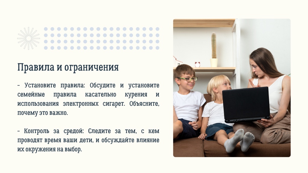 ОВР ВШМ РС(Я)_20250320_153911_0000_page-0006.jpg