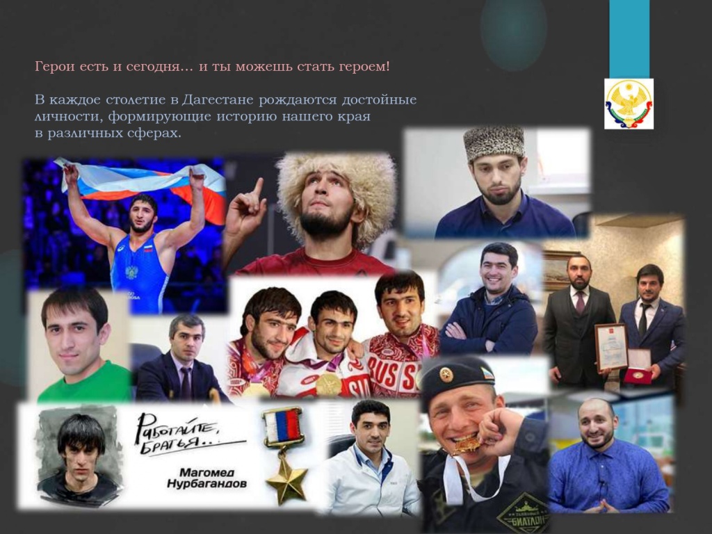 презентация новая дги (1)_page-0010.jpg презентация новая дги (1)_page-0010.jpg
