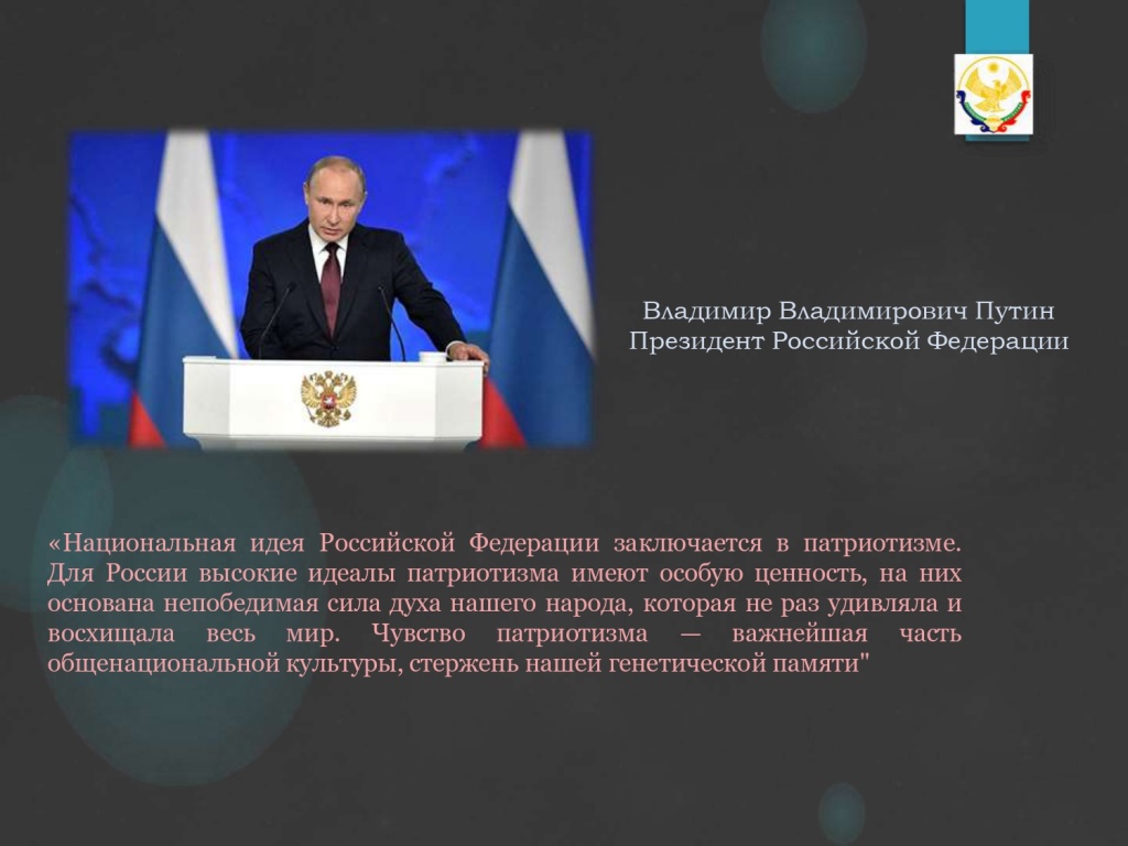 презентация новая дги (1)_page-0002.jpg презентация новая дги (1)_page-0002.jpg