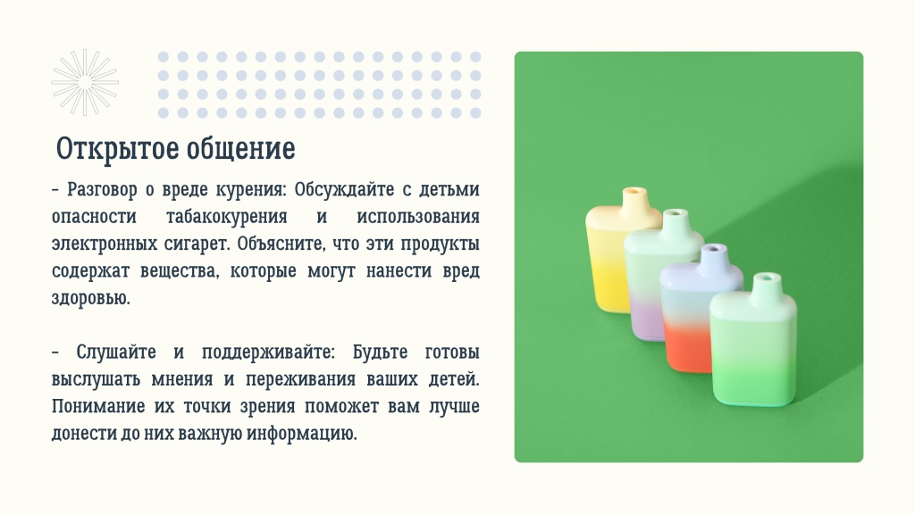 ОВР ВШМ РС(Я)_20250320_153911_0000_page-0003.jpg