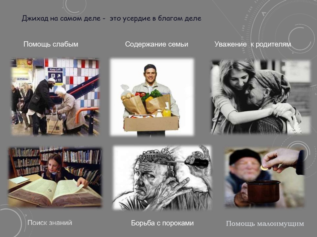 презентация новая дги (1)_page-0032.jpg презентация новая дги (1)_page-0032.jpg