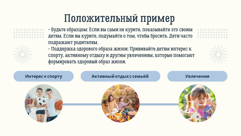 ОВР ВШМ РС(Я)_20250320_153911_0000_page-0005.jpg