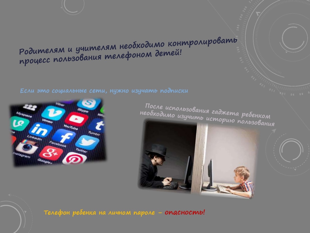 презентация новая дги (1)_page-0014.jpg презентация новая дги (1)_page-0014.jpg