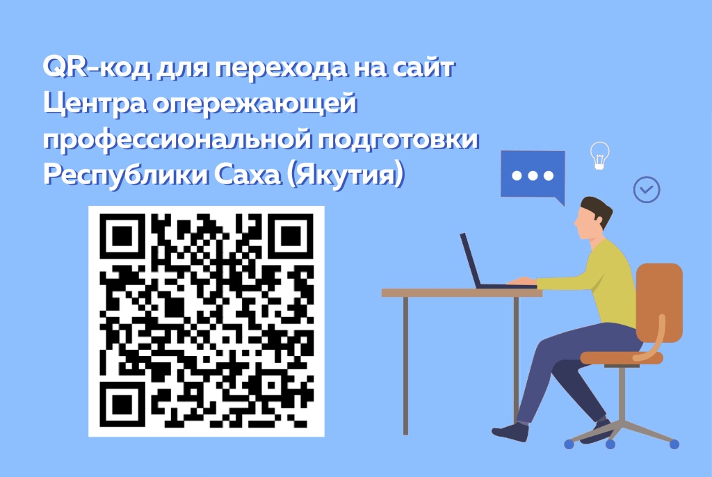 Целевое обучение 2024 Целевое обучение 2024