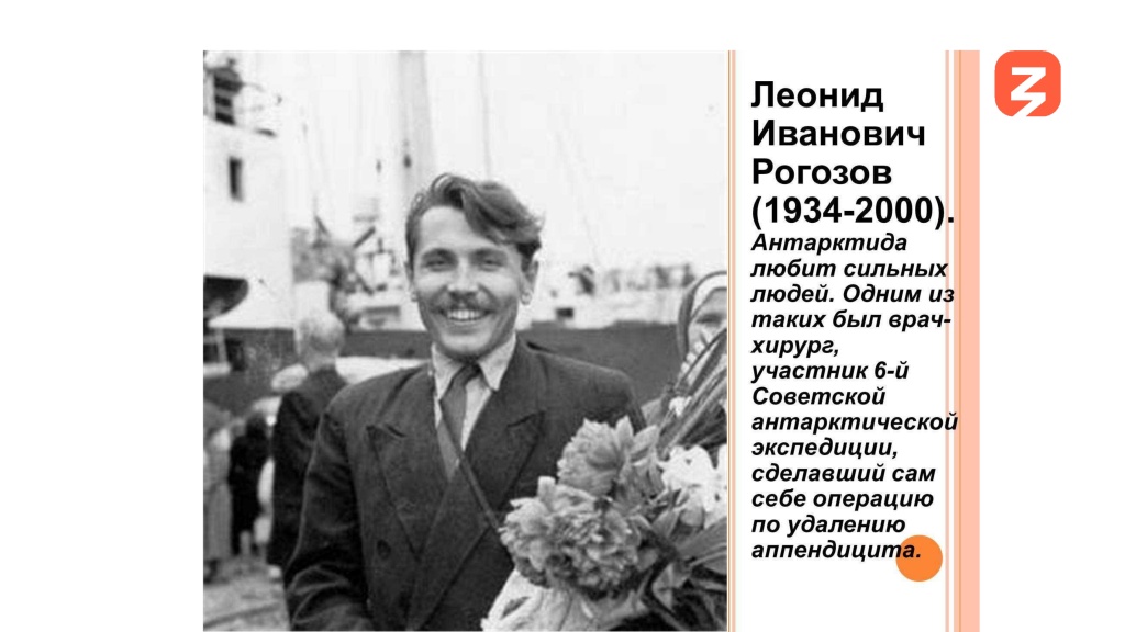 Противодействие деструктивногму контенту - М.Ю. Магомедов (1)-19.jpg