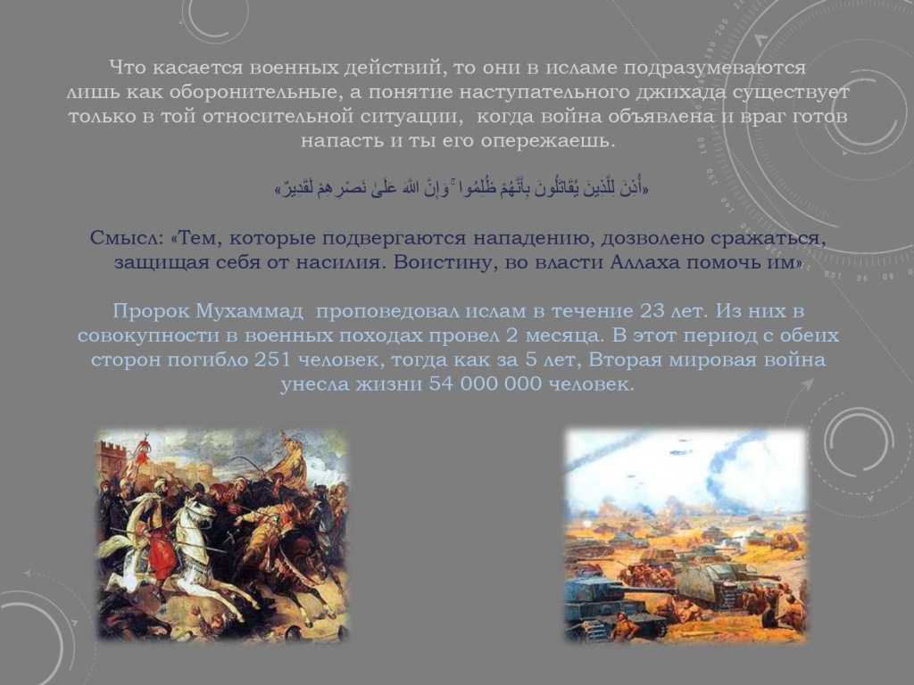 презентация новая дги (1)_page-0033.jpg презентация новая дги (1)_page-0033.jpg