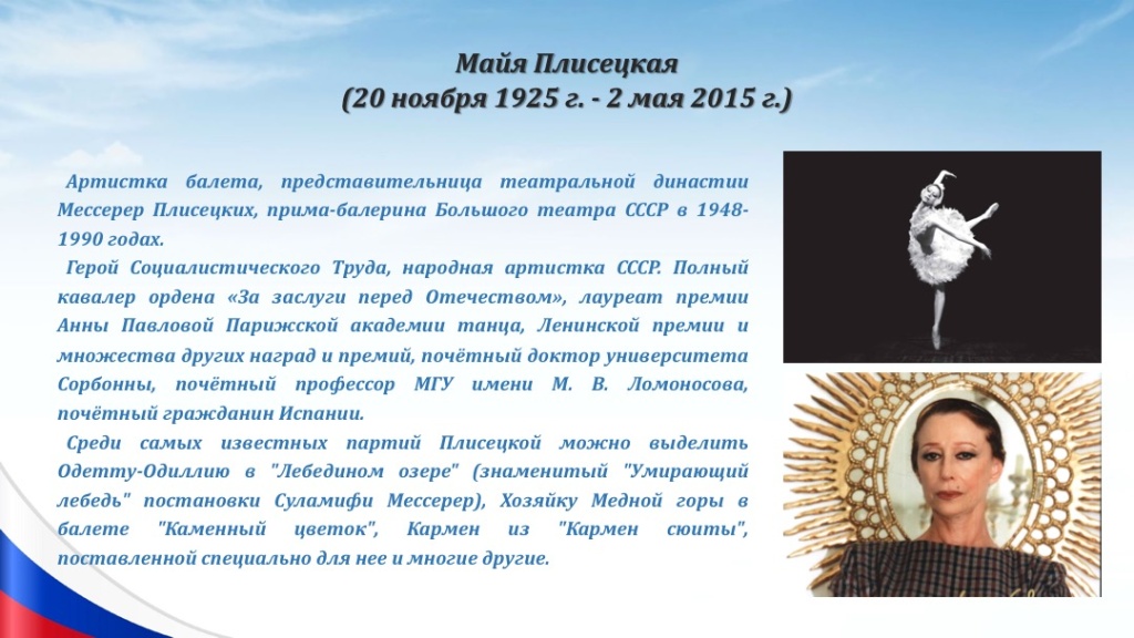 Слайд11.jpeg