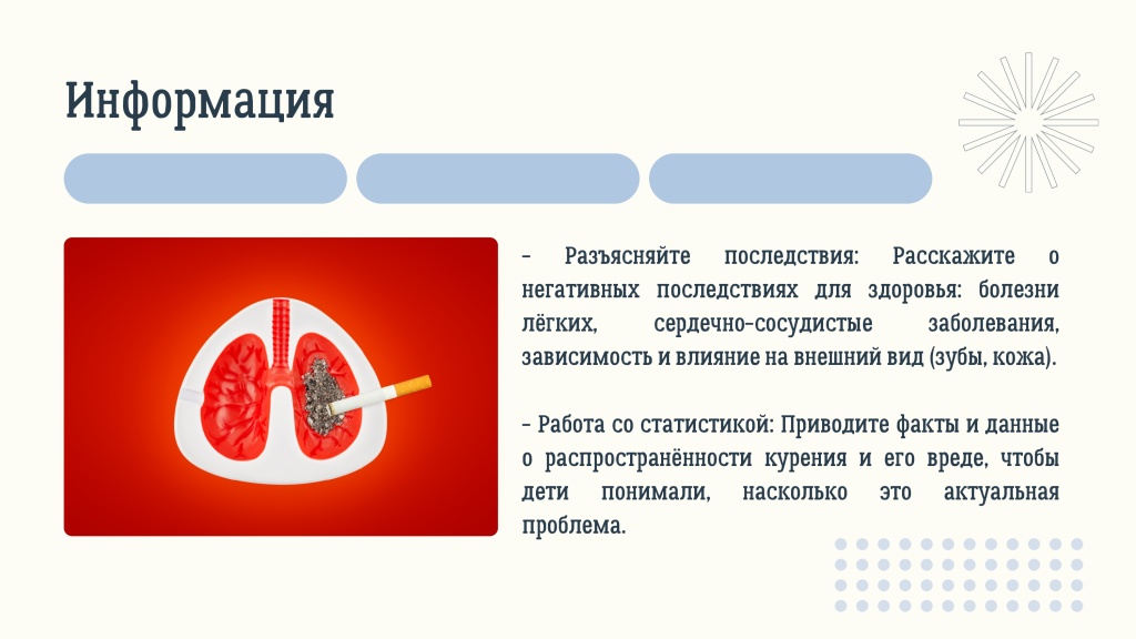 ОВР ВШМ РС(Я)_20250320_153911_0000_page-0004.jpg