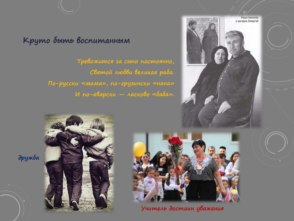 презентация новая дги (1)_page-0041.jpg презентация новая дги (1)_page-0041.jpg