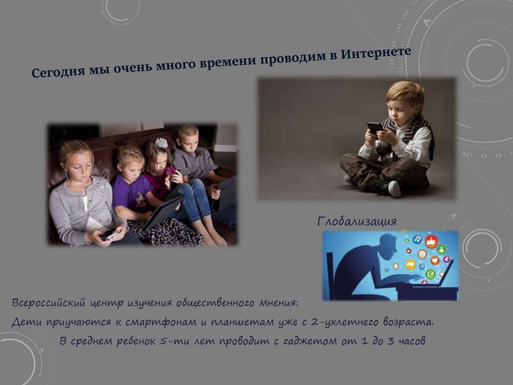 презентация новая дги (1)_page-0012.jpg презентация новая дги (1)_page-0012.jpg