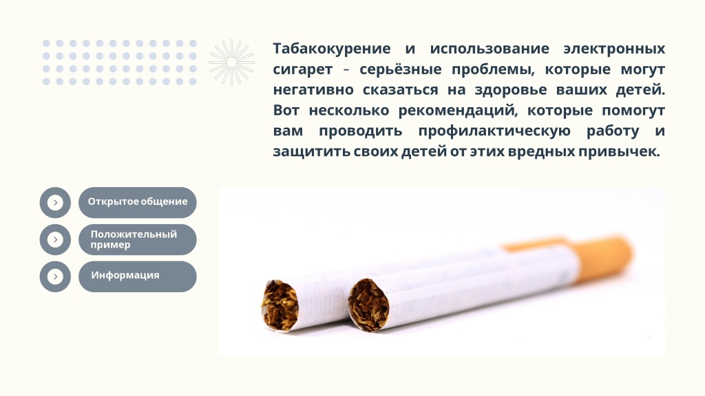 ОВР ВШМ РС(Я)_20250320_153911_0000_page-0002.jpg