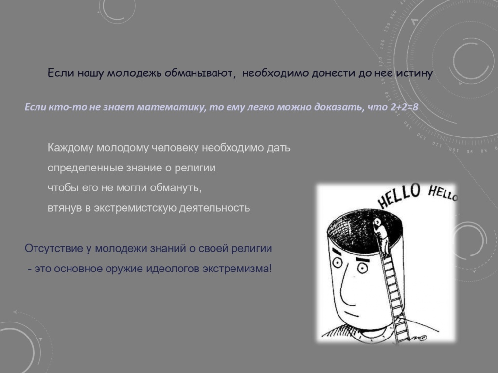 презентация новая дги (1)_page-0027.jpg презентация новая дги (1)_page-0027.jpg
